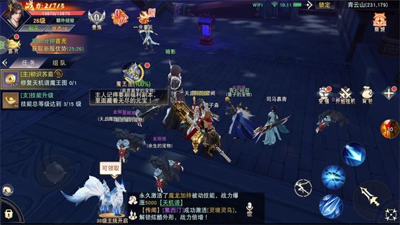 仙梦奇缘(图1)