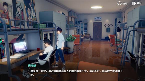 聊天群的日常生活(图1)