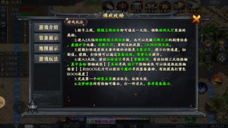 神乐沉默(图2)