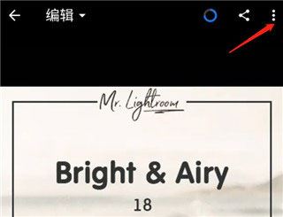 Lightroom(图6)