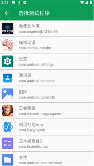 夜羽弱网(图2)