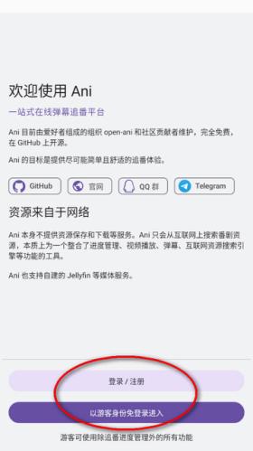 Ani(图1)