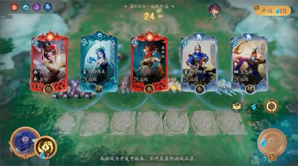 代号妖鬼(图1)
