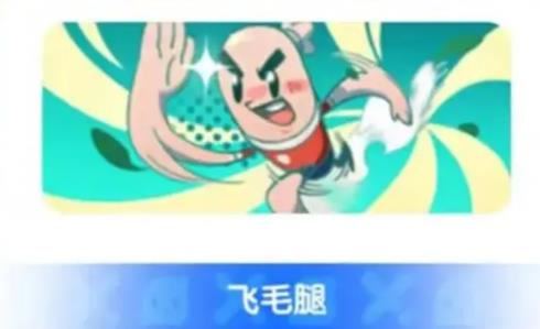 香肠派对(图3)