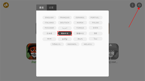 节奏盒子最新版(图3)