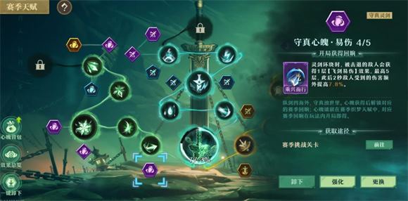 无尽梦回(图12)