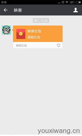 映客直播(图3)