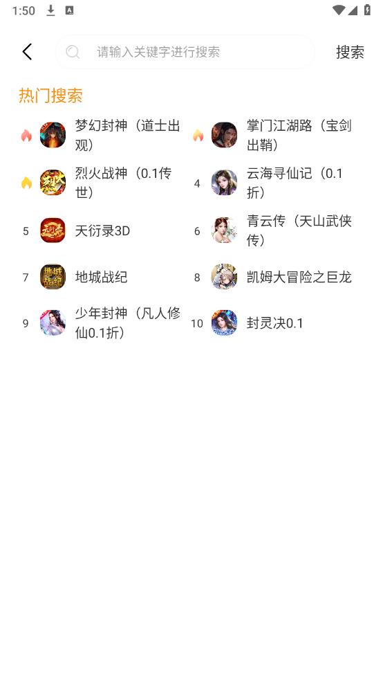 DWW游戏盒子(图4)