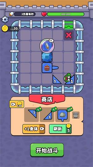纸上超进化小游戏(图2)