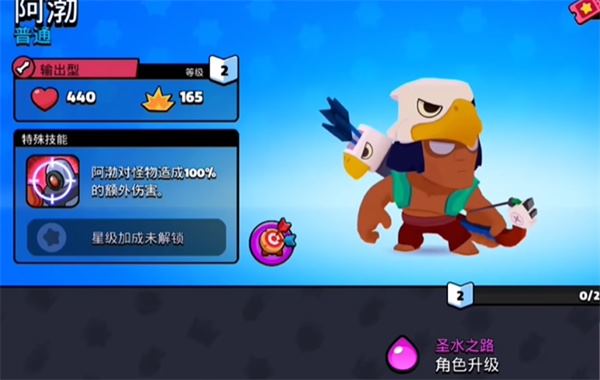 爆裂小队国际服(图10)