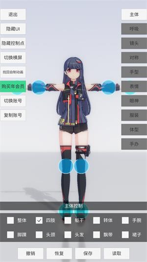 手办模特正版(图2)