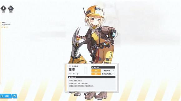 胜利女神官服(图6)
