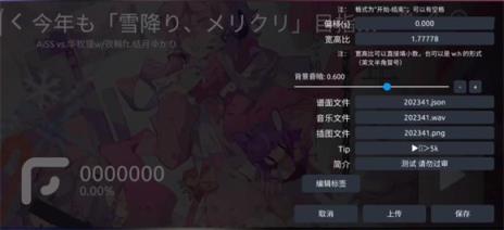 Phira(图15)