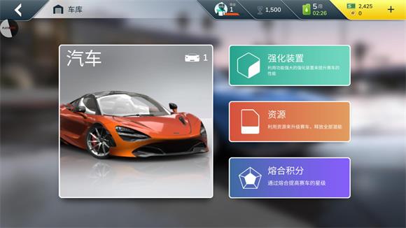 叛逆赛车(图8)