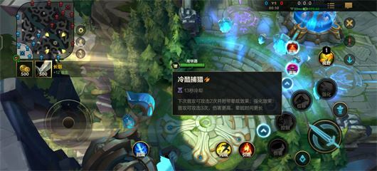 英雄联盟手游(图1)