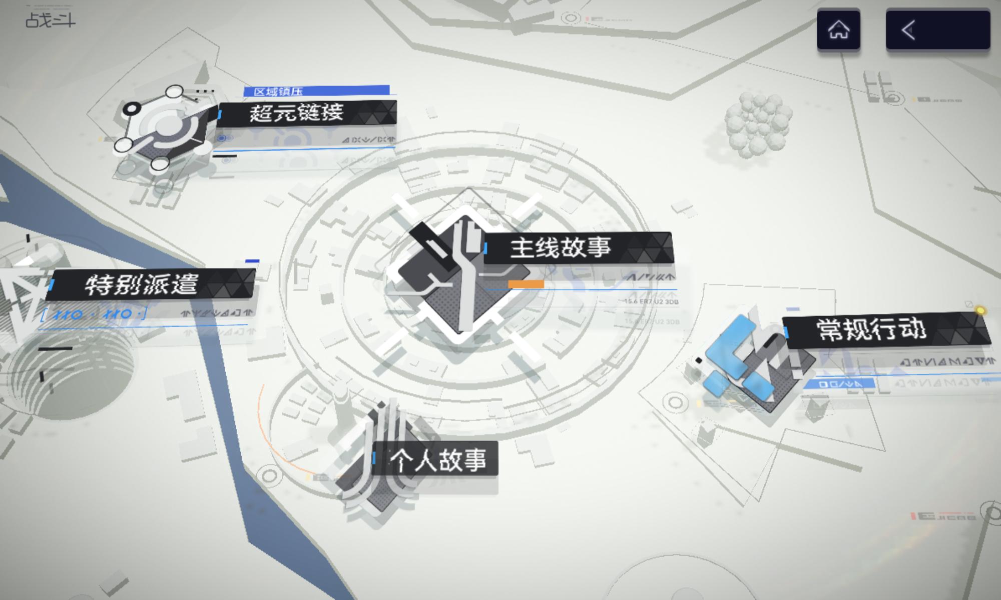 尘白禁区(图26)