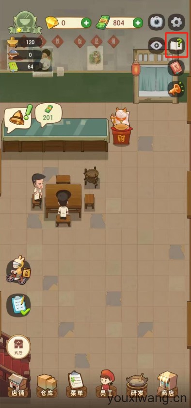 幸福路上的火锅店(图6)