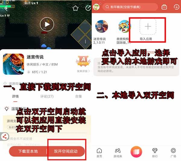 ccplay虫虫助手(图4)
