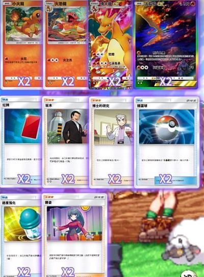 宝可梦TCG口袋版国际服(图6)