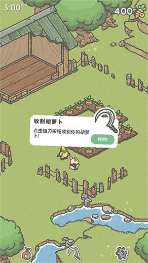 月兔奥德赛(图5)