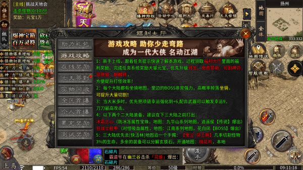 毒王攻速高爆专属(图3)