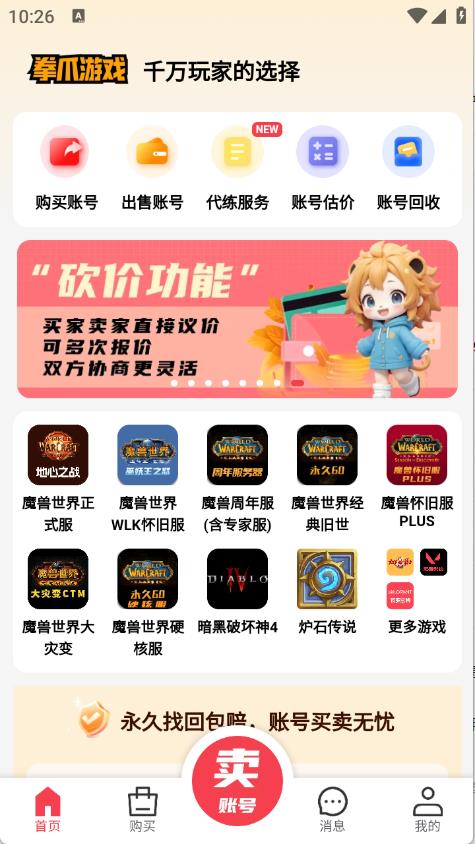 拳爪代售(图2)