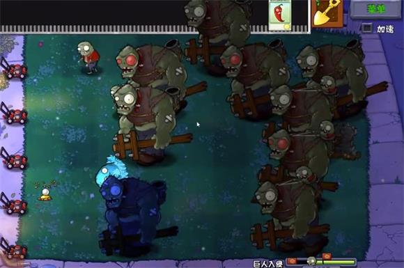 PVZ杂交重制版(图8)