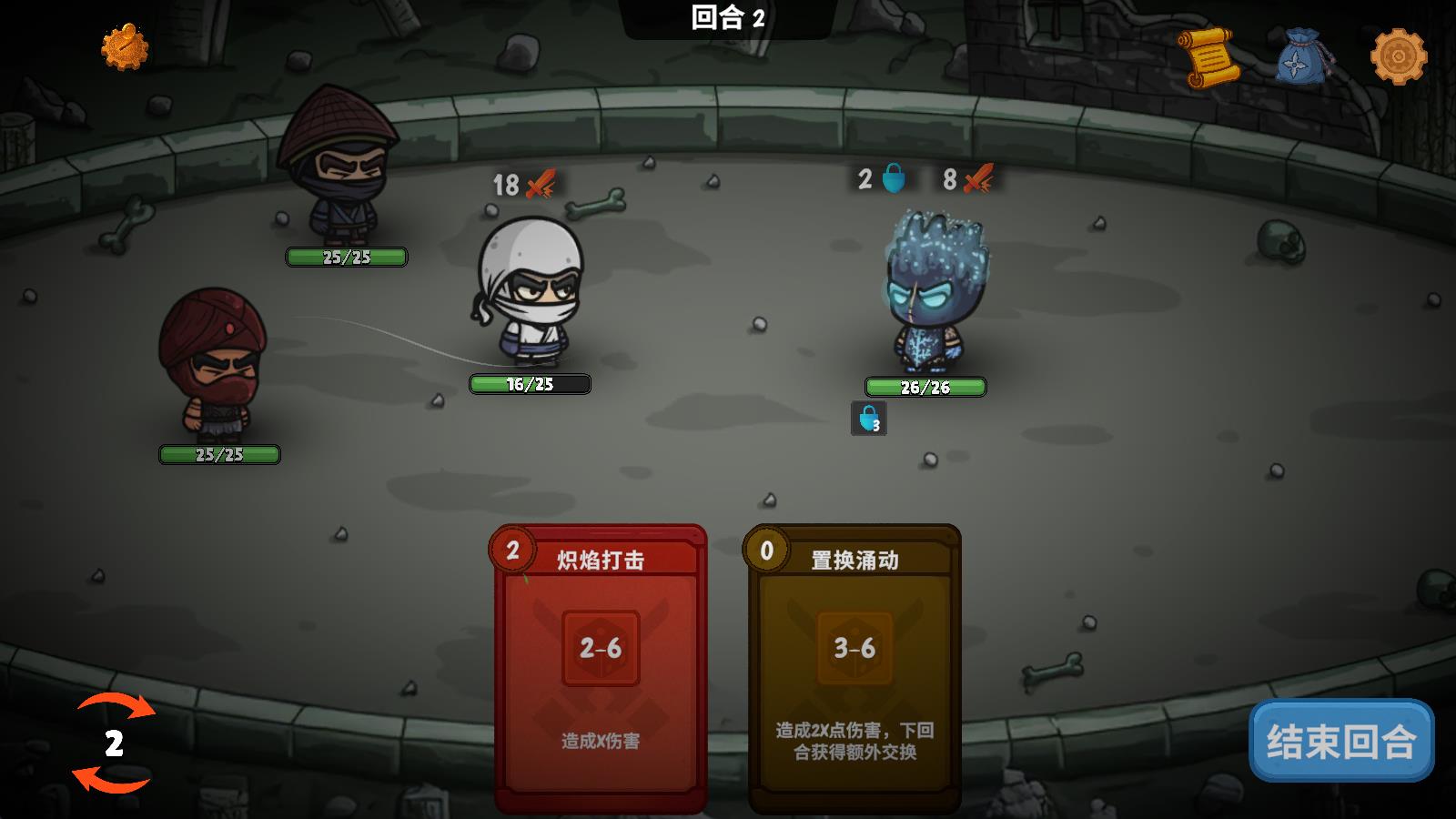 流浪忍者(图1)