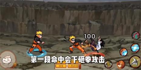 像素火影疾风鸣人(图3)