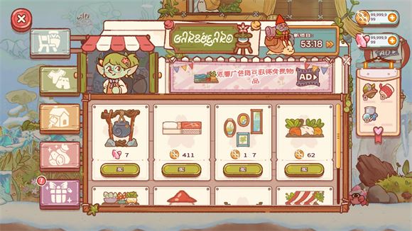 精灵村(图6)