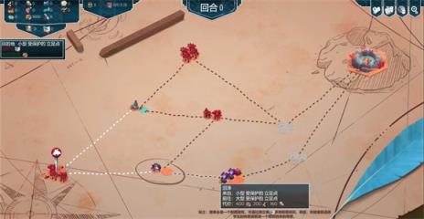 四海旅人(图1)