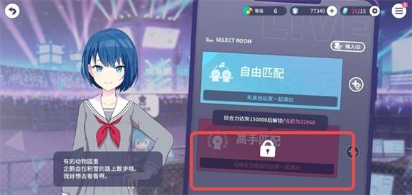 世界计划国服(图2)