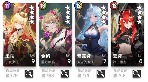 百分之一国际服(图18)