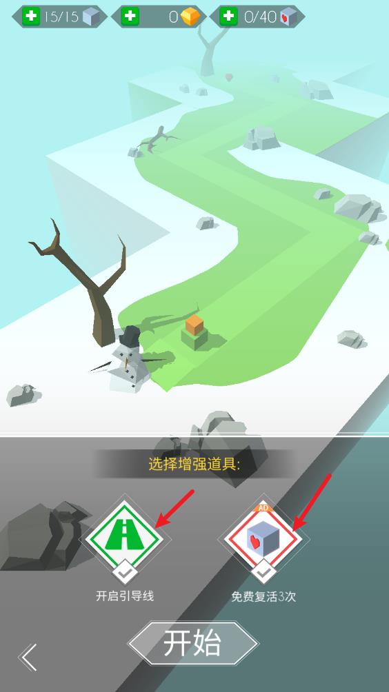 跳舞的线(图2)