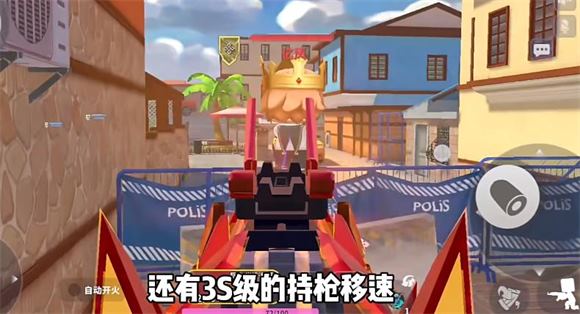 迷你枪战精英(图1)