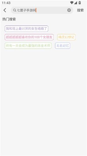 小埋动漫(图3)