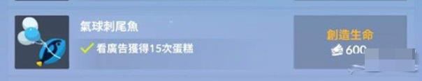 深海水族馆(图8)