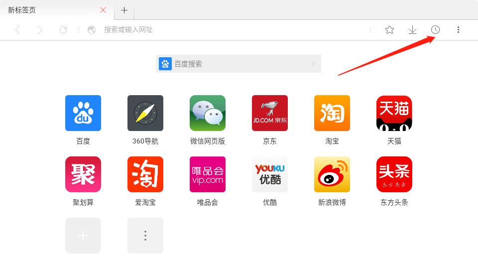 星尘浏览器TV版(图7)
