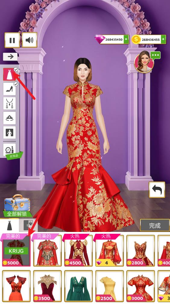超级婚礼设计(图4)