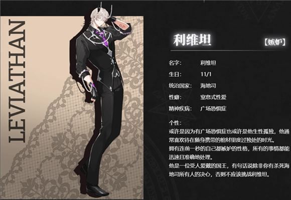 地狱有什么不好国际服(图9)
