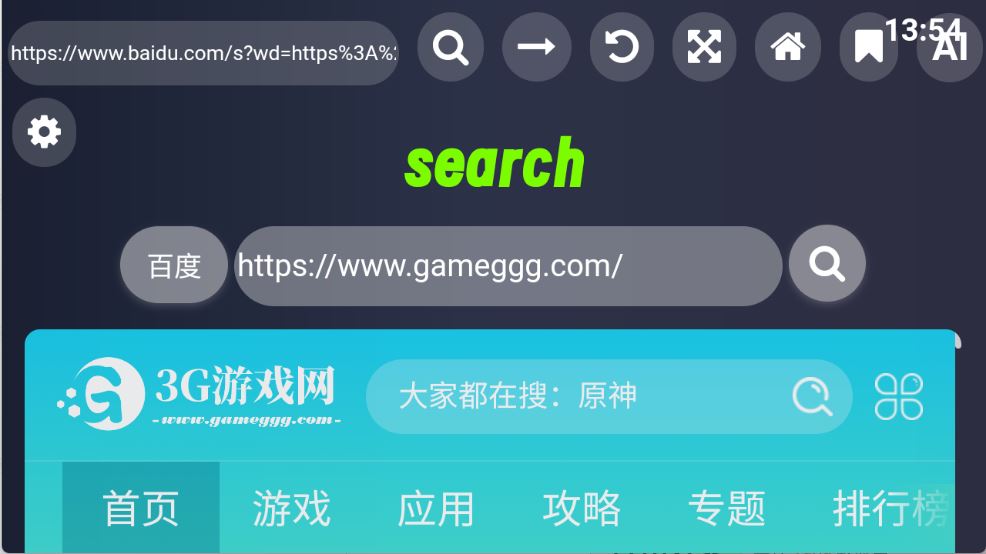 Klonsdif搜索TV版(图4)