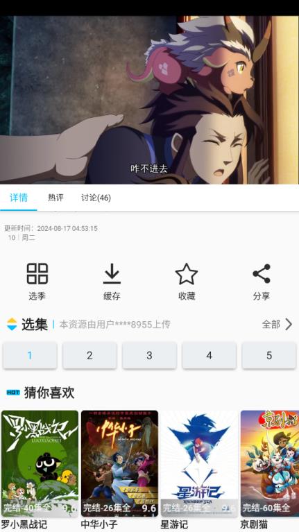 Z动漫(图5)