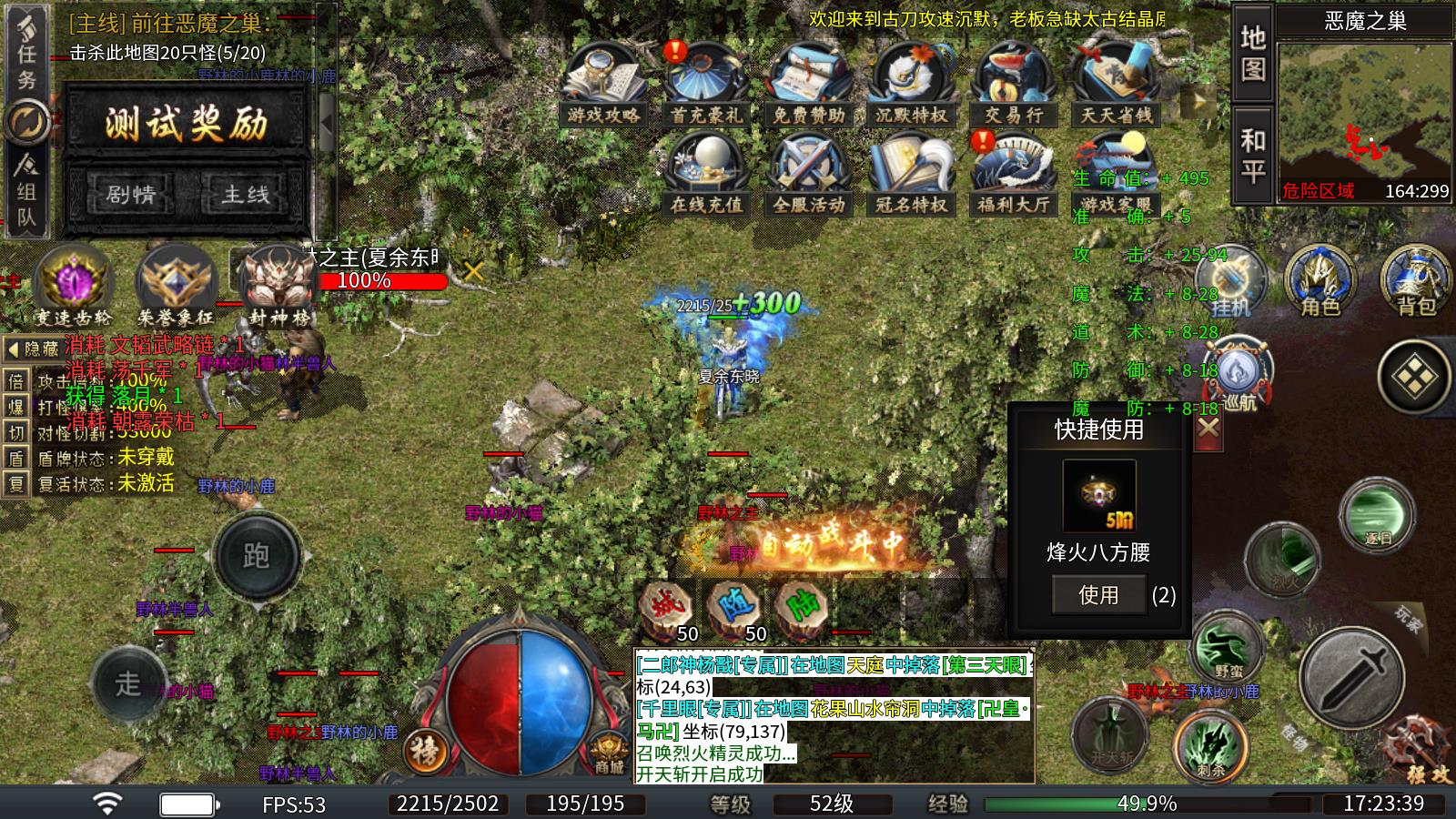 古刀攻速沉默(图1)