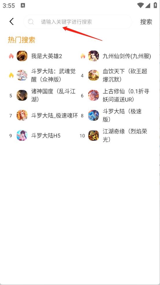 赛马趣玩(图4)