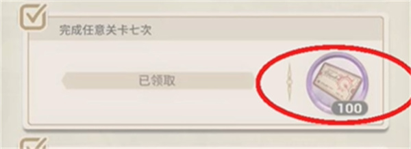 新世界狂欢(图11)