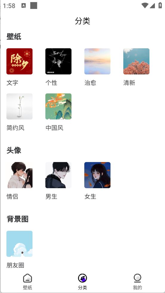 波波取图(图3)