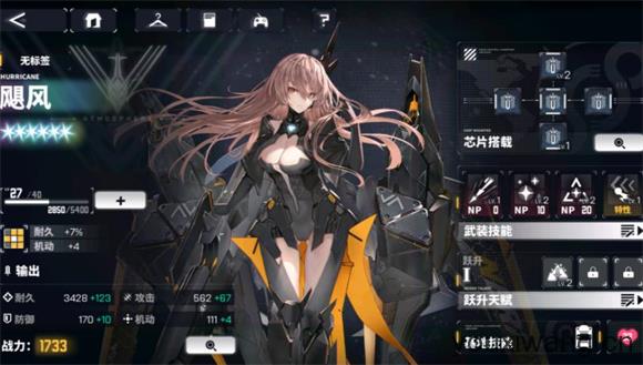 交错战线国际服(图8)