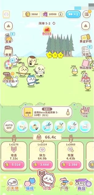 口袋吉伊卡哇中文版(图6)
