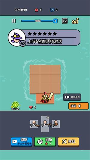 统御赛场(图3)
