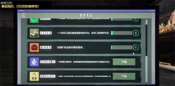 网吧模拟器2(图1)
